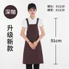Delantal Logo Impresión Ropa de Trabajo Algodón Mujer Cocina Comercial Impermeable y Resistente al Aceite Cintura Restaurante Hombre