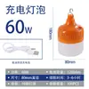Lâmpada de Barraca de Feira Noturna Recarregável Direto da Fábrica Lâmpada de Barraca Móvel Lâmpada de Emergência para Acampamento ao Ar Livre Luz Doméstica para Falta de Energia