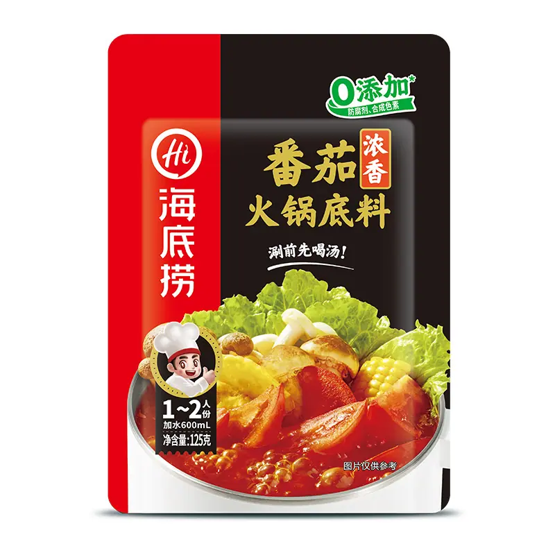 125番茄