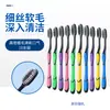 Escovas de Dente Adulto de Alta Qualidade com Cerdas Macias, Embaladas Individualmente, para Homens e Mulheres, Pacotes Familiares Multiespecificação, Atacado e Dropshipping
