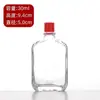 Botella de Vidrio Transparente con Flor Roja para Aceite Esencial, Botella de Aceite de Masaje de 3-50ml, Botella Vacía para Relleno de Aceite Activo para el Hogar