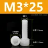 Tornillos de Nylon Hexagonales M3M4M5M6M8M10M12 Cabezal de Copa de Plástico Cabezal Cilíndrico Moleteados Tornillos de Apriete Manual Aislados