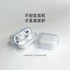 Nueva Funda Transparente de TPU Anticaída Adecuada para Estuche de Auriculares AirPods 2, Estuche para Auriculares Apple Inalámbricos Bluetooth Pro de 3ra Generación 4