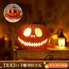 Decoración de Halloween Linterna de Calabaza Hueca Accesorios Luminosos Parque Temático Escena Exterior Arreglo de Producto Adorno de Calabaza Grande