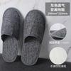 Chinelos descartáveis de linho para hotel, salão de beleza, casa, hospitalidade, linho, espessamento aumentado, banho, antiderrapante, atacado