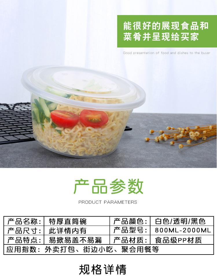 惠闻直筒碗_02.jpg