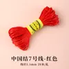 Pulsera de Cuerda Roja Li Ma Nian Colección de Pulseras Trenzadas con Cuentas Pulsera Trenzada Material de Hilo Rojo Cuerda Trenzada Roja Hilo de Jade