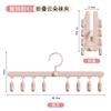 Percha de Viaje Plegable Nube Pinza Portátil para Calcetines Pinza para Sombrero Organizador de Ropa Interior Pinza Plegable Multifuncional para Calcetines Infantiles