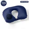 Almohada Inflable Tipo Presión en Forma de U, Almohada de Cuello Portátil en Forma de U para Avión, Esencial de Viaje para Tren de Alta Velocidad, Almohada Cervical para Dormir