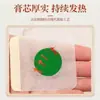 Parche para Pies de Canela Wuzhuyu Parche Herbal Tibio de Moxibustión Parche para Pies de Artemisa al por Mayor y Dropshipping desde Artemisa de Nanyang