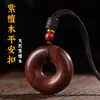 Colgante de Paz de Palisandro Natural con Cordón Negro, Cuentas Cilíndricas y Cinabrio, Incluye Cordón, Perfecto como Regalo Navideño para Parejas