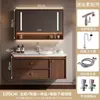 Conjunto de mueble de baño con lavabo de madera de nogal, lavabo cerámico integrado para baño, estilo chino nuevo