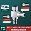 Adaptador de Derivador de Três Vias para Máquina de Lavar, Varanda, Torneira de Banheiro, Válvula Angular, Conector de Uma Entrada e Duas Saídas, Conexão de Quatro Vias