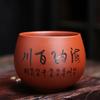 Roxo Areia Master Cup Kung Fu Tea Set Set Tea Cup Xícara de Degustação de Chá Copo Único Xícara de Chá Kung Fu Tea Bowl Caixa de Presente Presente Mão