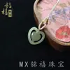 Venta al por mayor de fábrica Jade Hetian Ruyi Candado de Paz Jade Hetian Buda de Agua Clara Colgante Wushi Pai Jade Hetian Hebilla de Paz Colgante