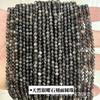 Yue Chao jóias natural 7A prata obsidiana contas olhos obsidiana contas DIY semi-acabados jóias acessórios atacado