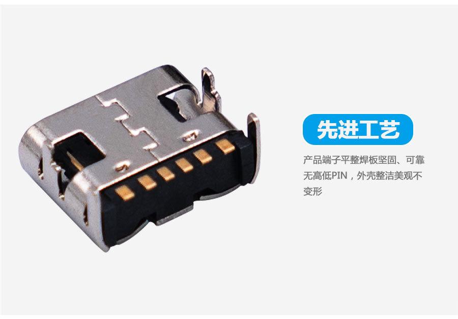 详情页-6P-板上贴片母底_04