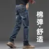 Nuevos Jeans Azules Gris de Alta Gama para Hombre 2026, Pantalones Casuales Rectos Holgados para Hombre de Otoño