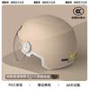 Casco de coche eléctrico con certificación 3c para mujer, invierno cálido, cortavientos, motocicleta, universal para cuatro estaciones, medio casco, casco de seguridad para otoño e invierno