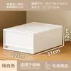 Caja de Almacenamiento Tipo Cajón Hogar Dormitorio Ropa Prendas Íntimas Pantalones Caja de Almacenamiento Plástico Engrosado Caja Organizadora