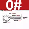 Tornillos Autorroscantes con Arandela de Acero Inoxidable 304, Ganchos de Garra, Anillas Colgantes de Anillo de Signo de Interrogación, Ganchos de Hierro, Tornillos para Madera Apretados a Mano