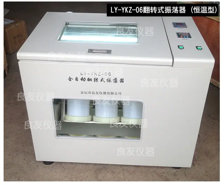 LY-YKZ-04/06/08固废处理振荡器 16