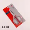 Yangjiang Golden Lady Tijeras domésticas de acero inoxidable tijeras ligeras para cortar hilo y tela tijeras de cocina multiusos para suplementos alimenticios venta al por mayor