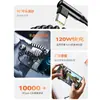 Cabo de Dados Tipo C de Mola 120W Super Carregamento Rápido Adequado para Apple Huawei Xiaomi Vivoppo Cabo de Carregamento para Carro