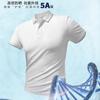 Polo Ya Dun Tso Rona, ropa de trabajo de alta gama personalizada, ropa informal, ropa para estudiantes, manga corta, trabajo de unidad, manga corta