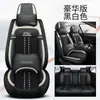 Cojín para asiento de coche nuevo funda de asiento especial totalmente cerrada funda de asiento universal de cuero para cuatro estaciones cubierta de cojín de asiento de dibujos animados de seda de hielo de verano