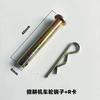 Marco de conexión de cuerpo de remolque engrosado original biela conector barra de resistencia accesorios motocultor gasolina diésel