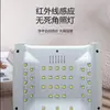 Cargador de almacenamiento de energía inalámbrico transfronterizo nuevo máquina de terapia de luz para uñas con 42 cuentas de lámpara luz para uñas de 168W