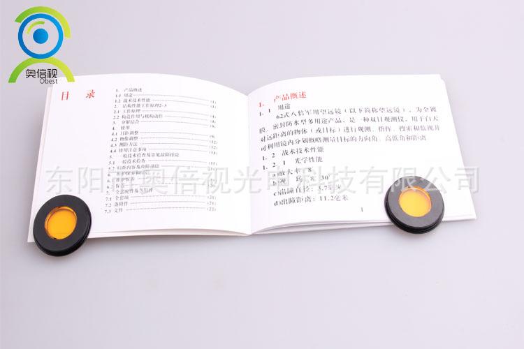 OBB5002A (27).jpg