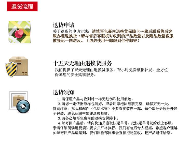 康恩洁具内页_12