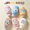 Mangas para Niños Jingqi 2025 Otoño e Invierno Mangas para Bebé Niños y Niñas Pequeños Mangas Impermeables