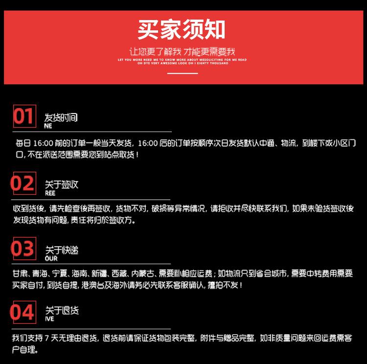 详情_17.jpg