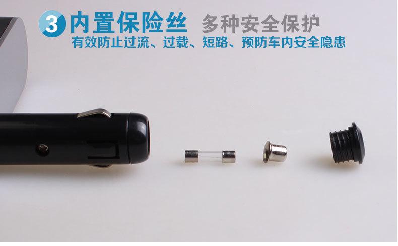 SD-1910一分三带USB点烟器插座_12