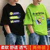 Camiseta de Manga Corta para Niños 2026 Nueva Moda de Verano Top Estampado Elegante para Niños Mayores, Camiseta Básica de Algodón Puro de Corte Holgado