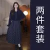 Nuevo Vestido Suéter de Punto a Cuadros 2026 para Mujer, Estilo Universitario de Principios de Primavera y Otoño, Elegante Conjunto de Falda Larga