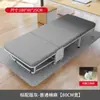 Cama Dobrável Ruishida Cama Dobrável de Escritório Cama de Solteiro Cama Da Nap Suíça Cama de Intervalo para Almoço Cama de Acampamento Cama com Placa Dura