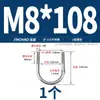 Abrazadera en U de Acero Inoxidable 304/316 Abrazadera en U Abrazadera para Tubería Clip MM6M8M10M12-M24