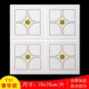 Pegatinas de Techo Autoadhesivas Decoración de Techo Dormitorio Pegatinas de Pared Estéreo 3D Baño Cocina Papel Tapiz de Techo