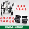 Accesorios para cortacésped, pequeña máquina descompactadora de suelo, cultivador, cuchilla para surcar, cabezal para deshierbar, rueda descompactadora, cuchilla, rueda deshierbadora