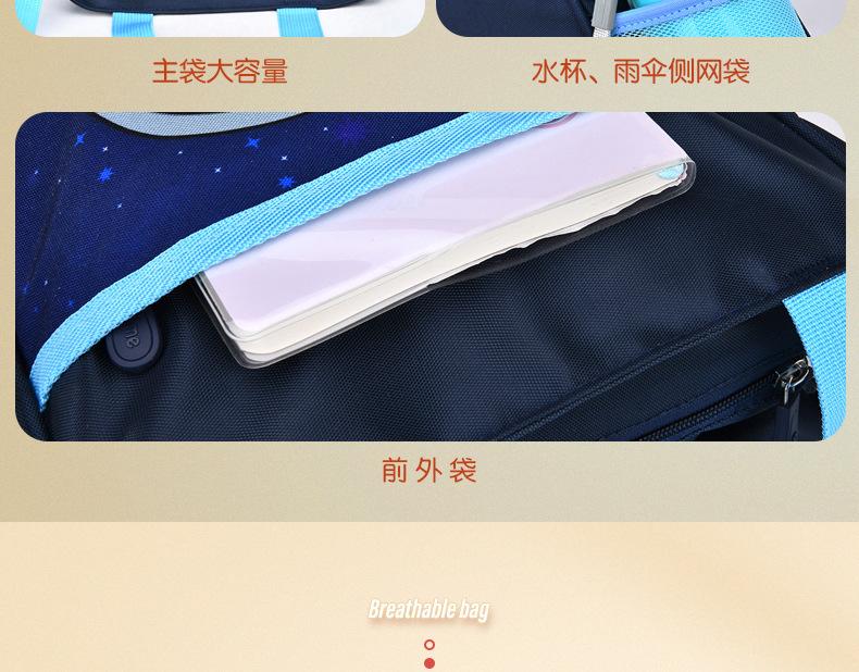 补习袋_13.jpg
