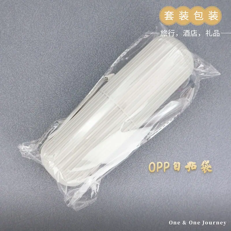 条纹牙刷桶牙刷牙膏套装包装图
