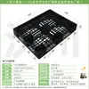 Wochuan Pallet Warehouse Plataforma de Grade Plástica à Prova de Umidade Prateleira Plataforma Industrial Empilhadeira Logística Palete de Plástico