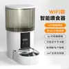 Comedouro inteligente para pets, grande capacidade, universal, com temporizador, controle de porção, operação offline, controle de voz e câmera para alimentar comida de gato e cachorro