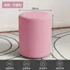 Banquillo para Cambiar Zapatos, Taburete Redondo para Uso Doméstico, Taburete de Sofá para Sala de Estar, Taburete Pequeño, Taburete de Tocador para Dormitorio, Taburete Bajo para Vestidor, Taburete Otomano, Uso Comercial