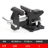 Acessórios Universais para Morsa Morsa de Mesa de Aço Fundido de Grau Industrial Fixador Ferramenta Bancada de Trabalho Morsa