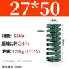 Módulo de Mola de Compressão Mola de Compressão Módulo Doméstico 65Mn Mola Tf Fio Plano de Alta Resistência Compressão Padrão Japonês Mola Retangular